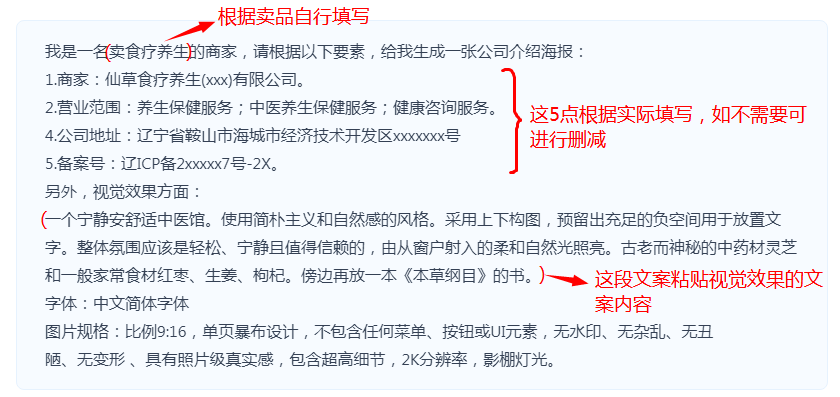 视觉效果示例图.png